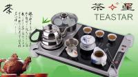 供應多功能組合電磁茶爐 電磁爐茶具茶盤_家用電器_世界工廠網中國產品信息庫