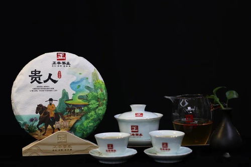 貴人 倚邦,長于山野尊為貢茶,茶香聞名天下