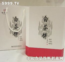 芳茗白茶餅盒 芳茗茶