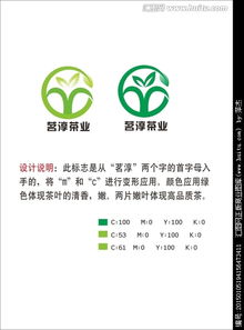 茶業公司形像logo圖片素材,設計懸賞,匯圖網
