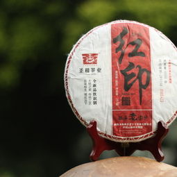 紅印 圣和茶業(yè)紅印 2014年圣和茶業(yè)紅印熟茶357克 圖片 測評 評價 價格 批發(fā) 哪里買 怎么樣