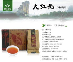 霍氏茶業(yè)加盟店,霍氏茶業(yè)加盟費(fèi)多少錢(qián)