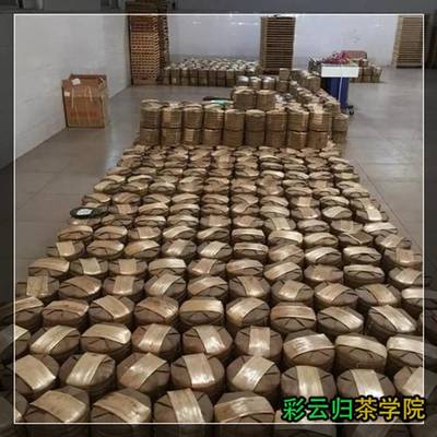 大益茶廠(chǎng)70周年廠(chǎng)慶彩云歸茶政和縣東平宏達(dá)茶廠(chǎng)天時(shí)茶葉價(jià)格表