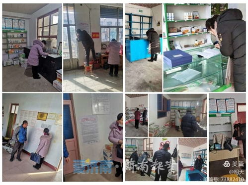 茶業(yè)口鎮(zhèn)農產品質量安全監(jiān)管站開展農產品質量安全巡查整治活動