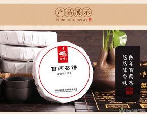 湖南瀚順茶業(yè)商貿(mào) 傳承與創(chuàng)新并存，打造茶業(yè)新標(biāo)桿